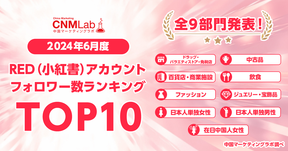 紅国の印があります 2024年の歳の印は「20年ぶり新紙幣発行」！ | 全国印章業経営者協会