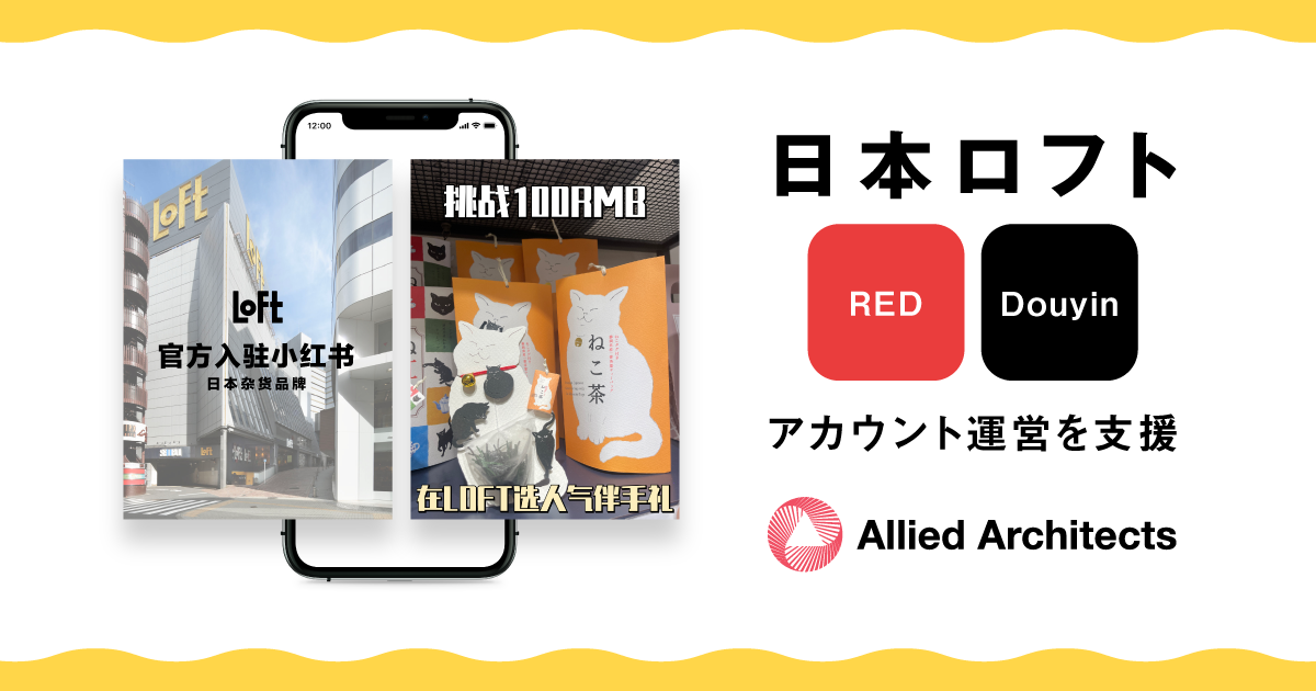 ZETAがECサイトの生成AI検索最適化(GEO)サービス 「ZETA GEO」の